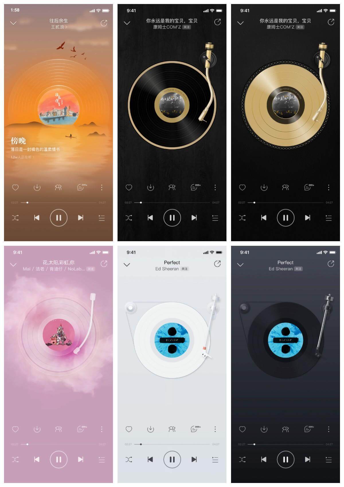 网易云音乐怎么下载, 网易云音乐电脑版下载, 网易云音乐安装教程